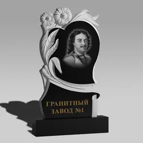 3071 Мемориальное надгробие сердце с цветами