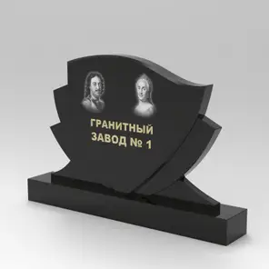 385 Памятник фигурный