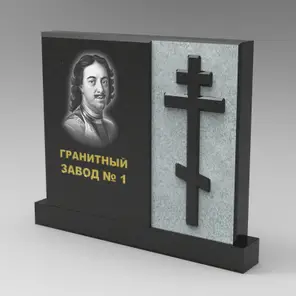 382 Памятник фигурный с крестом