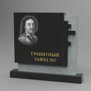 430 Надгробие фигурное