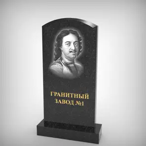 452 Памятник с растущими фасками