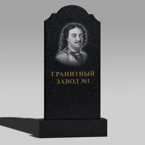 111 Стела с овалом сверху и ушами 2