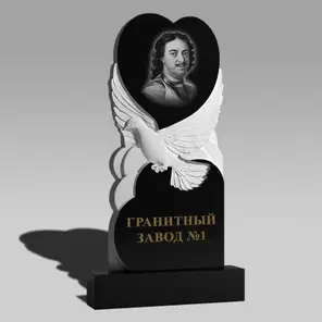 3050 Мемориальное надгробие голубь с сердцем