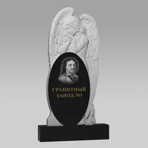 3082 Мемориальное надгробие с ангелом