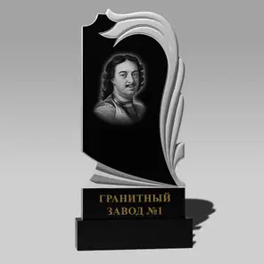 3078 Мемориальное надгробие пламя