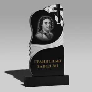 3074 Мемориальное надгробие с гармошкой и крестом