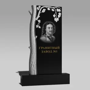 3097 Мемориальное надгробие дерево