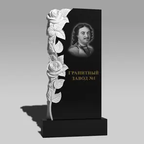 3099 Мемориальное надгробие розы