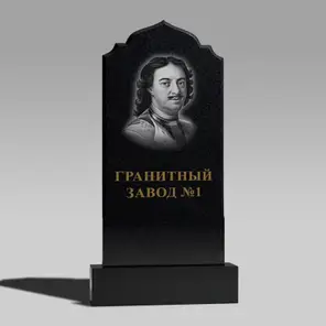 105 Памятник с более круглой аркой мечеть