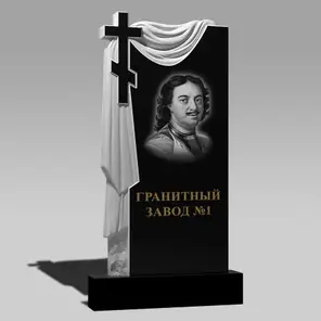 3128 Надгробие резное с крестом и плащеницей