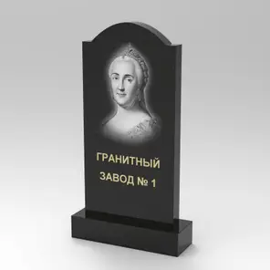 245 Памятник фигурный с аркой