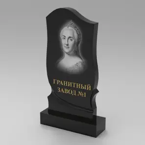 259 Надгробие в виде цветка